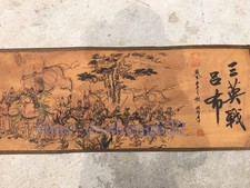 China Old calligraphy painting 