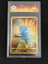 Pokemon CSDC - pikachu legendary Celebration 2023 25th Mew CHI 025/024 GRADE 10 picture