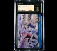 CGC 10 Pristine 2025 Azur Lane Clear Coll.4 #109 Light-Chasing Sea Of Stars picture