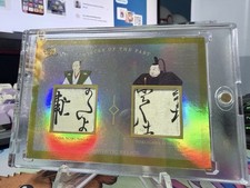 2023 Pieces of the Past Asia Oda Nobunaga Tokugawa Ieyasu Dual Relic Card picture