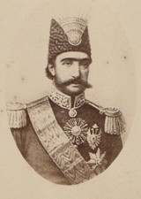 1873 CDV NASSER AL-DIN SHAH QAJAR OF PERSIA IRAN ROYALTY VICTORIAN PHOTO picture
