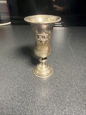 Vintage Sterling Silver Kiddush Cup Star of David Judaica 36 Grams picture