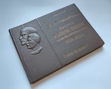 1939 USSR Stalin Lenin Kyiv Chemical Engineers Graduation Photo Album Soviet picture