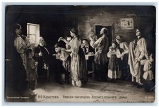 c1910's Kalistov Pupils At Orphanage Latvia Posted Antique RPPC Photo Postcard picture