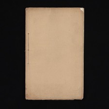 History of a Case of Spectral Illusions by James Craig 1836 Medical Neurology picture