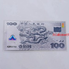 2000 China Mint Embracing the New Century Dragon Silver Note Medal 3g picture