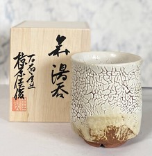 Yunomi Hagi yaki ware Japanese pottery tea cup Kairagi artist Kashun w/box picture