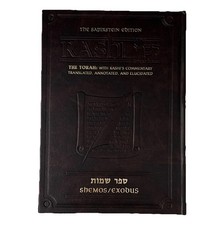 ArtScroll Mesorah Sapirstein Edition Rashi on Shemos/Exodus Commentary picture