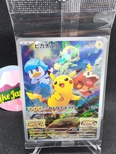 Pokémon TCG Pikachu #001 S&V Promo Factory Sealed From Japan,Mint picture
