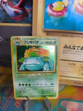 Pokemon Card Card Venusaur Bisaflor Expansion Base Set Holo Wotc Japanese LP picture
