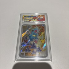 Nintendo Pokémon TCG Totodile 048 Black Star Promo Holo Promo ACE 10 2026 picture