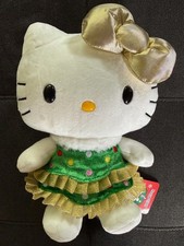 Sanrio Hello Kitty Holiday Christmas Tree Green Gold Dress Plush 9.5