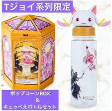 Puella Magi Madoka Magica the Movie: Walpurgis Night Popcorn Box w/ Clear bottle picture