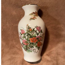 Vintage Oriental Handcrafted Ceramic Japanese Vase  Floral Design 7-1/2