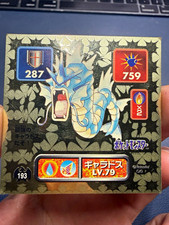Amada Pokémon Sticker #193 Gyarados Japanese ギャラドス LV.79 Vintage 1996 picture