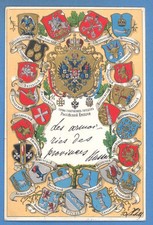 RUSSIA COATS OF ARMS OF PROVINCIAL CITIES VINTAGE PC. RARE 1566 picture