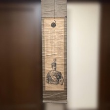 Meiji Emperor Hanging Scroll Antique Japanese Art, 1650×390, Retro picture