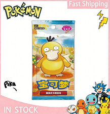 Pokémon TCG Chinese Psyduck Gem Pack VOL.7 CBB7C Booster Box Sealed 2026 picture