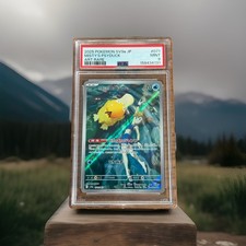 2025 POKEMON SV9a JP MISTY's PSYDUCK ART RARE PSA 9 MINT picture