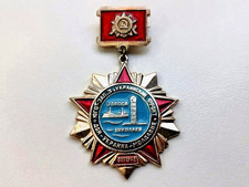 Soviet Russian Badge 
