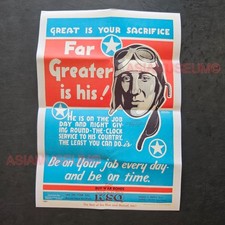 1944 WW2 USA Soldier Work Sacrifice Patriotic Motivation Propaganda Poster Q188 picture