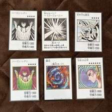 Yu-Gi-Oh Manga Style Artwork 6-Card Set Harpie Lady Fusion Age 14+ picture