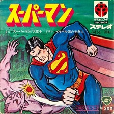 1966 Japanese Superman Flexi-Disc Disk Keibunsha Panel Record Sonosheet KSC-5005 picture