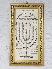 Kabbalah Hand-Written Parchment Amulet Menorah Lamnatzeach Psalm 67 Framed STaM picture