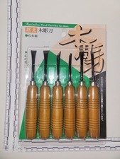 Vintage Kunimitsu Japan Wood Carving Chisel Set 6pc TOHOSHA Wooden Handles NOS picture