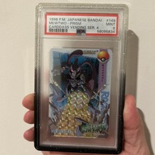 1998 Japanese Bandai Carddass Vending Series 4 Mewtwo Prism #149 PSA 9 picture