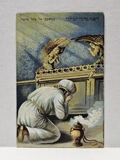 Jewish Kneeling Ark of the Covenant c1910 Rare Antique Vintage Postcard Unposted picture