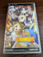 PSP Fate/Tiger Colosseum Upper picture