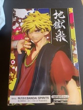 🔥Banpresto - Hell's Paradise - Aza Chobe, Bandai Spirits DXF Figure NIB 🔥 picture