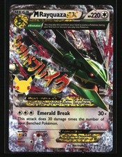 M Rayquaza EX (76) XY - Roaring Skies #76/108 picture