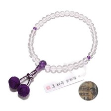 Nenjuya Nenjudo Women's Prayer Beads Crystal & Amethyst 100% Silk Tassel Japan picture