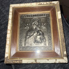 Greek Orthodox Silver Icon Our Lady of Perpetual Help Virgin Mary Wood Framed picture