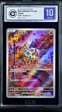 POKEMON CARD CUBONE OSSELAIT 04 07/07 GEM PACK VOL.3 GRADED CARD CCIC 10 picture