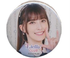 Love Live Superstar Liella Club 2023 Official Can Badge Peyton Naomi picture
