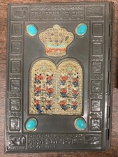 1982 Jewish SIDDUR AVODAT ISRAEL Silver & Gold Turquoise Hebrew English MID SIZE picture