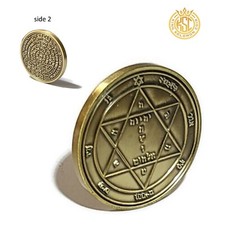 Second Pentacle of Mars Talisman 72 Names of God Healing Protection Amulet picture