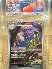 PG Mint 9 - Toedscruel AR 131/129 Pokémon TCG CSV5C  Chinese Card Mint picture