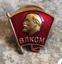 Russia USSR Vladimir Lenin Komsomol Leninist Communist Youth League Badge Pin picture