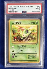 Nintendo Pokemon JCC Japanese Vending Series 1 1998 Nidoran #29 PSA 9 Mint picture