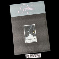 Glaeolia Vol.1 Glacier Bay Books Limited 300 Print Manga Anthology Zine OOP picture