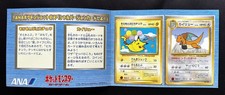 1999 Flying Pikachu & Dragonite ANA Special Promo Japanese Pokemon Card picture