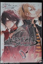 Amnesia Later Shin & Toma Novel Japanese Otome Game Book picture