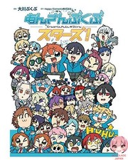 Ensemble Stars picture
