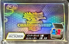 Yu-Gi-Oh OCG - World Championship 2026 Deck Box picture