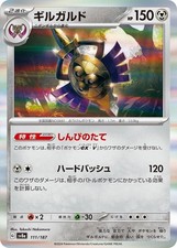 TCG Pokemon Card Japanese Aegislash SV8A 111/187 HOLO picture