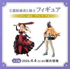 Re: Starting Life in Another World from Zero Priscilla Camp Priscilla Aldebaran  picture